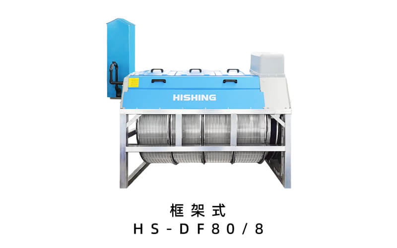 智能化转鼓式微滤机